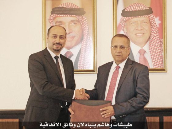 قرض من “الاردنية لاعادة تمويل الرهن” لــ”العربية للتأجير”